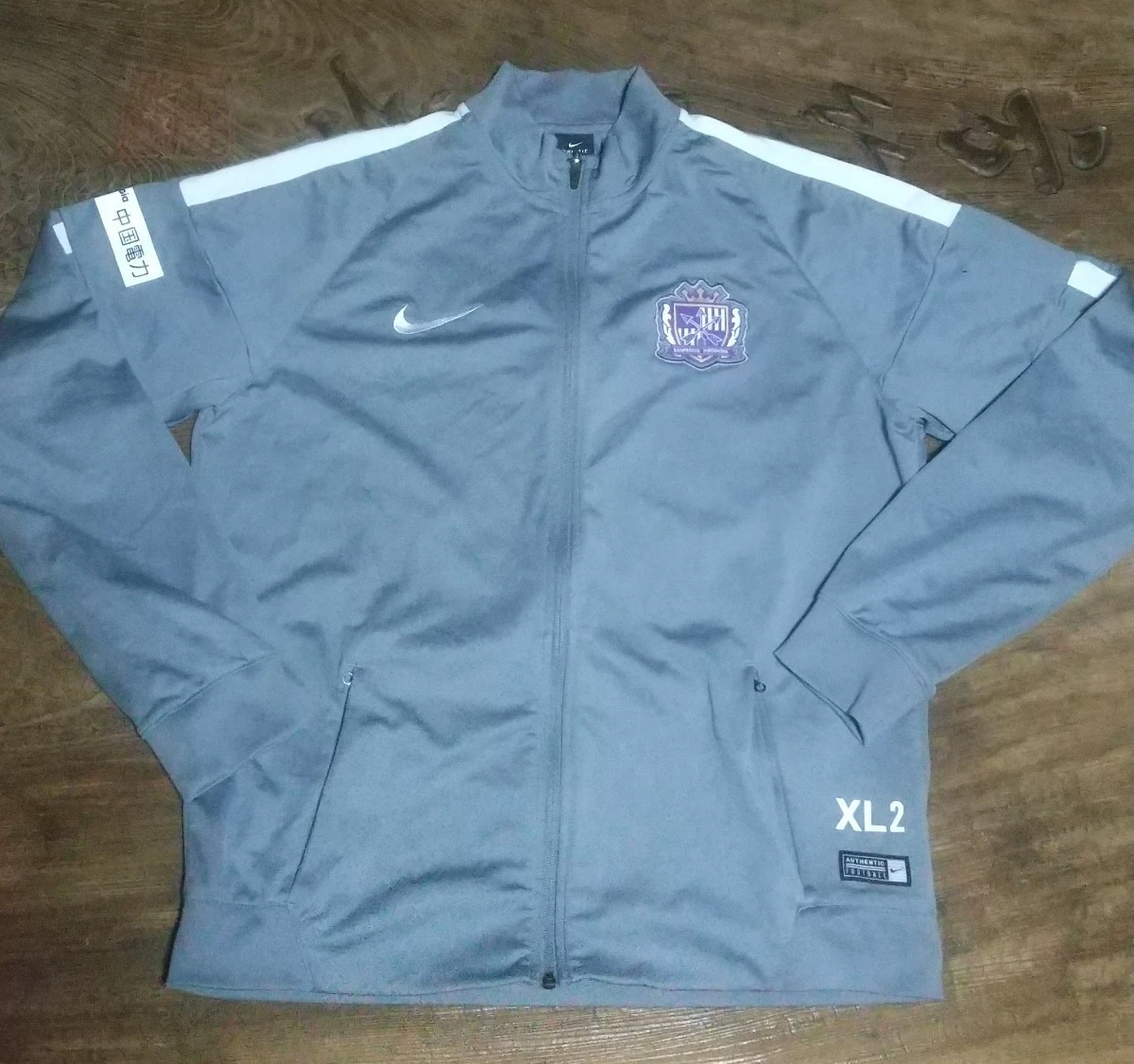 Nike Men's Sanfrecce Hiroshima International Club Soccer Fan