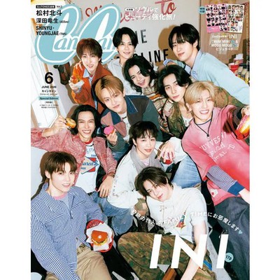 CanCam June Special Edition Magazine Japan Import Excellent