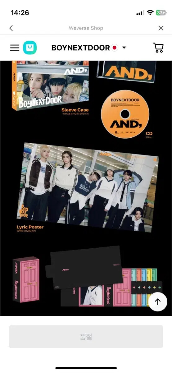 BOYNEXTDOOR アルバムセット NEWS | BOYNEXTDOOR JAPAN OFFICIAL SITE
