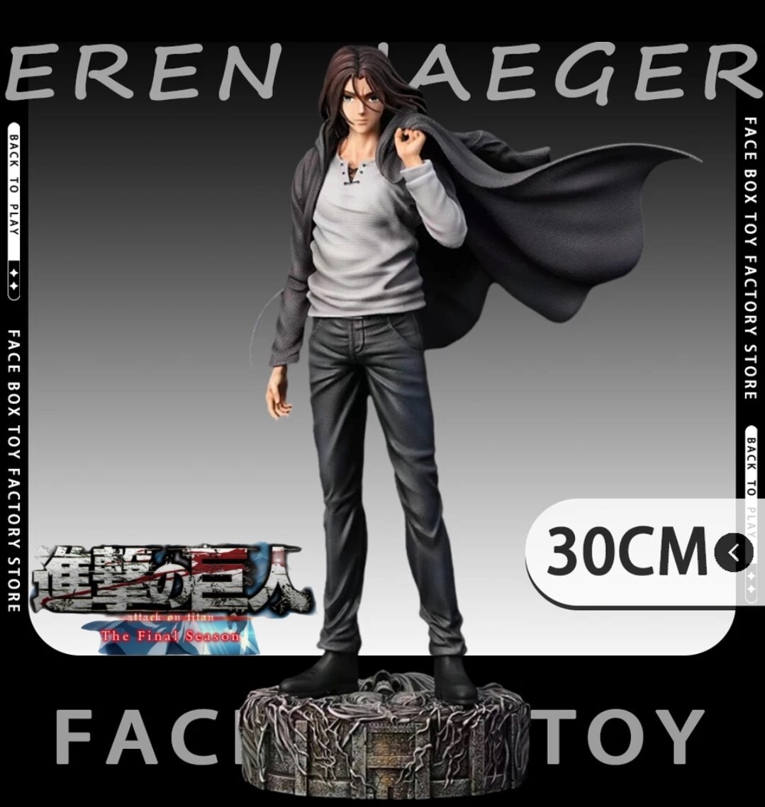 Figurine Eren Jaeger L'attaque des Titans le combat pour la liberté