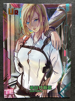 Goddess Story Anime Waifu Card Historia Reiss Attack On