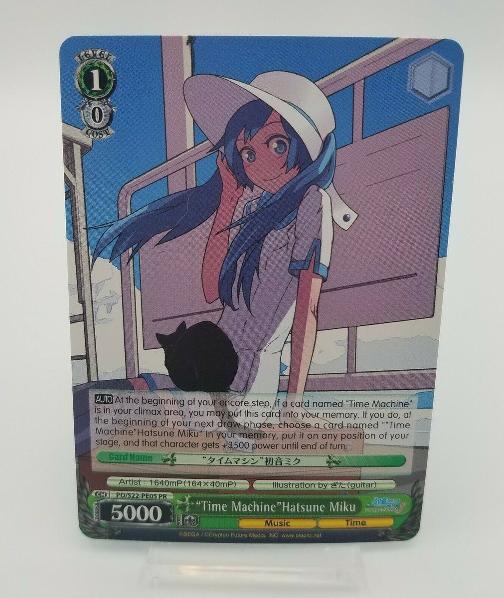 Weiss Schwarz 