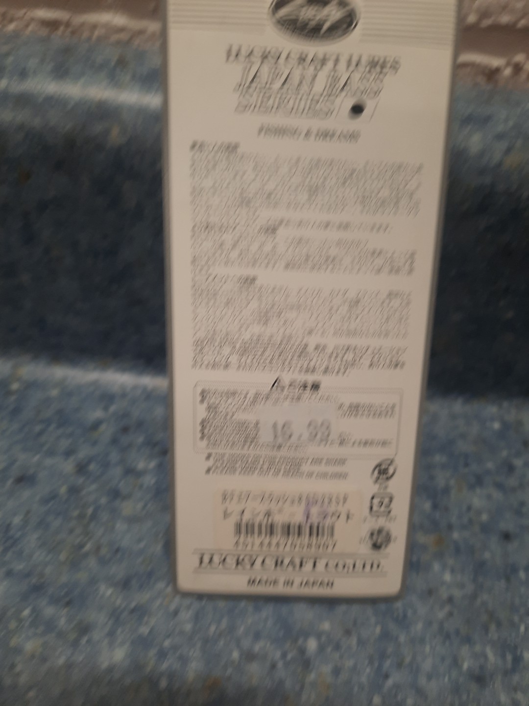 Lucky Craft Air Slash 80 D2R / Live Pointer Suspending Jerkbait 80mm 8.5g 