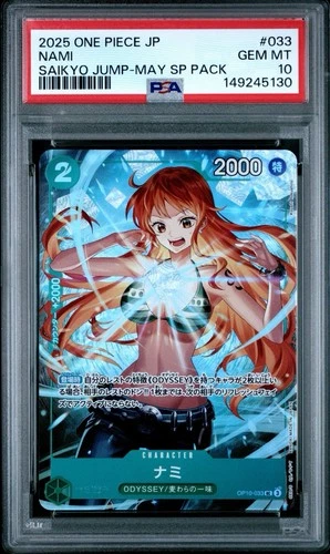 PSA 10 Nami Promo OP10-033 UC Saikyo Jump May Special Pack One Piece JPN