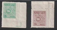 Korea    1950    Sc # 114-15    UPU  50th Anniv.    MNH    OG    (n5)    $ 65.00