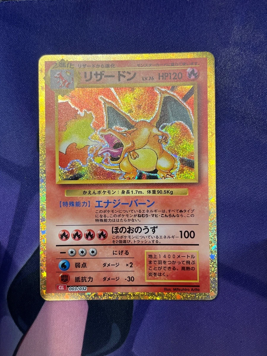 Charizard 003/032 Pokemon TCG Classic: Charizard for sale | eBay