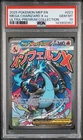 2025 POKEMON MEP PROMO ULTRA-PREMIUM COLLECTION #023 MEGA CHARIZARD X EX PSA 10