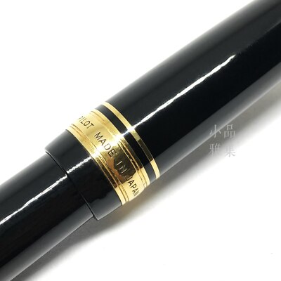 Pilot Custom 743 Black No.15 14K Fountain Pen | eBay