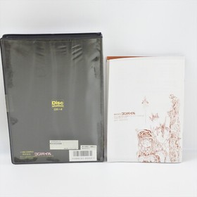 DISC STATION 4 Msx2 MSX2+ Japan 2161 msx