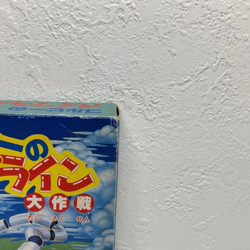 Family Computer Gorby No Pipeline /w Box,Manual strategy game Tokuma Syoten - Picture 7 of 24