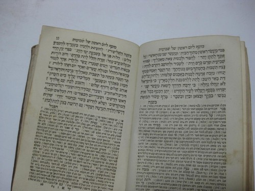 1793 Amsterdam Machzor Shavuot WITH AUTOGRAPH HEBREW SIGNATURE OF HERZ HOMBERG - Picture 7 of 8