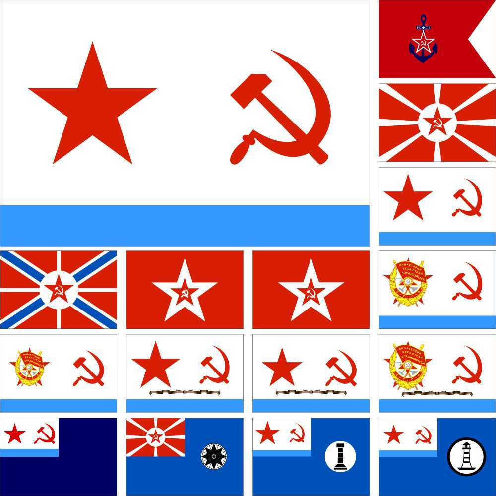 USSR Flag Naval Jack Red Guards Naval Redban Auxiliary fleet