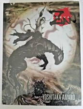 Deva Zan (hardcover) by Yoshitaka Amano (2013) - Dark Horse - English - New