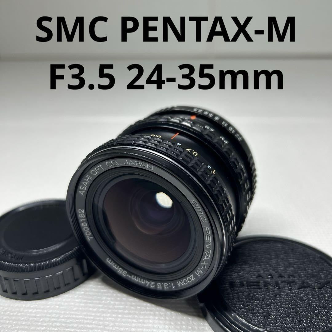 希少 smc PENTAX M ZOOM f3.5 24-35mm SMC Pentax-M 24-35mm F3.5 Reviews - M Zoom Lenses - Pentax