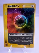 Crystal Energy #39/P Prices | Pokemon Japanese Promo | Pokemon Cards