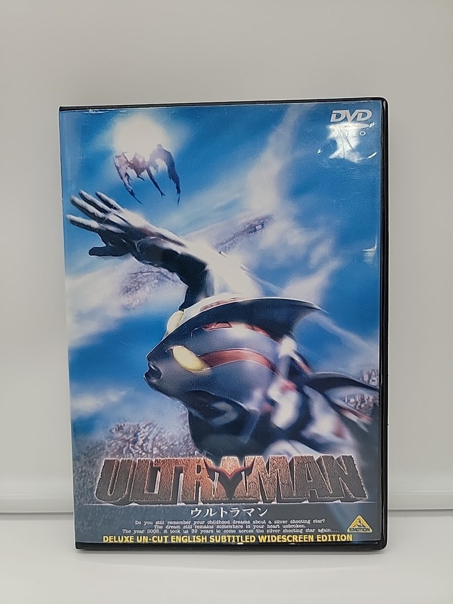 Rare Ultraman The Next Deluxe Uncut Japanese English Subtitles DVD
