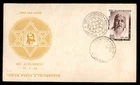 Mayfairstamps India FDC 1964 Sri Aurobindo First Day Cover aax_05595