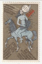 Czechoslovakia - PRAGA 1978 label(M)(5)