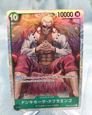 One Piece TCG Japanese Donquixote Doflamingo OP04-031 SR Foil  - NM