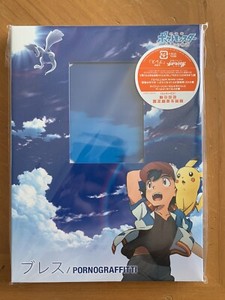 No Card Pornograffitti Breath Anime Cd Dvd Set Ltd Ed Pokemon Movie Ebay