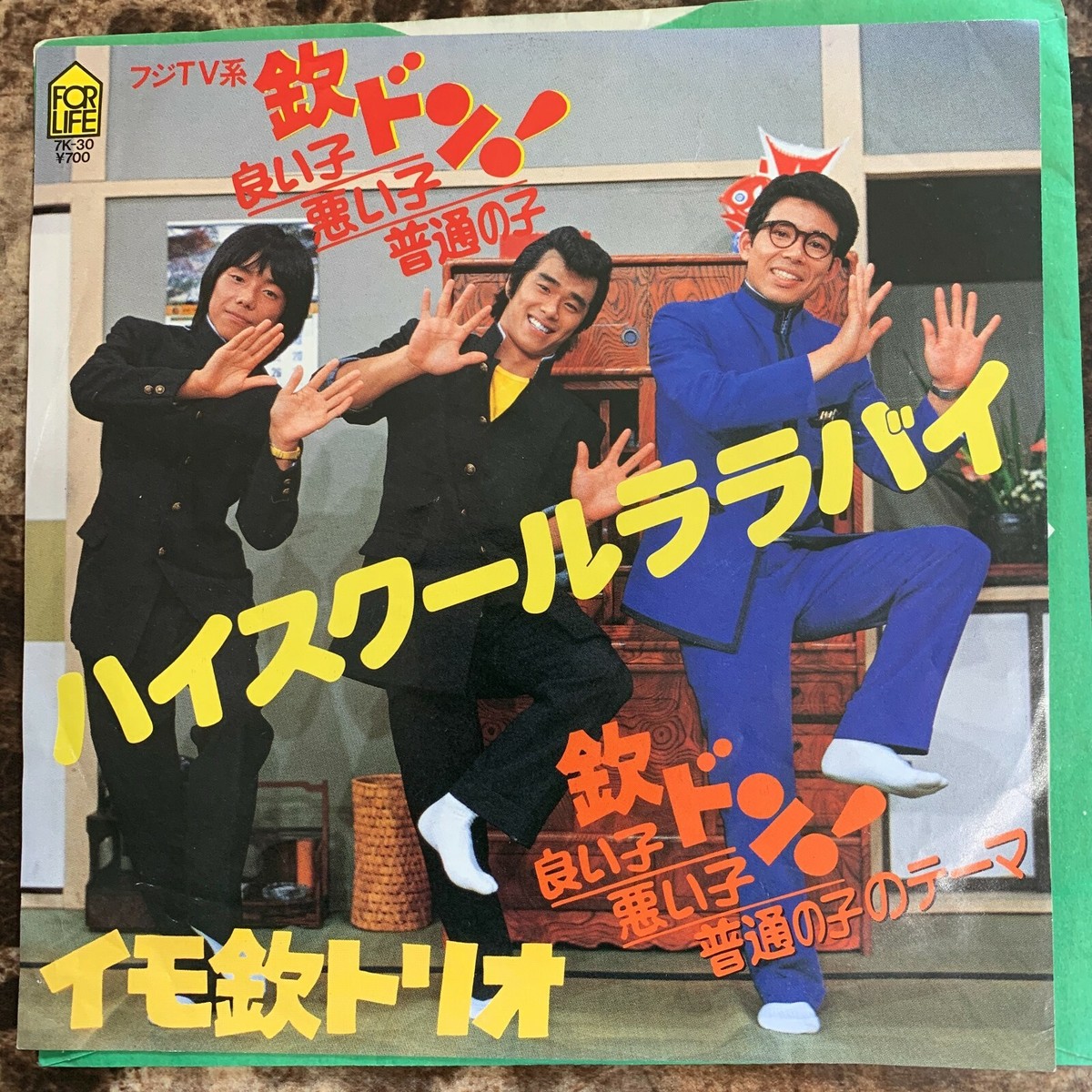 Folk Implosion One Part Lullaby LPレコード Folk Implosion One Part Lullaby LPレコード The Folk