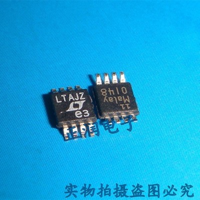 1pcs LTC6078IMS8 LTC6078 LTAJZ MSOP8 #zc