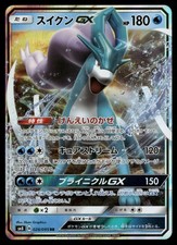 Suicune GX #28 Prices | Pokemon Japanese Super-Burst Impact