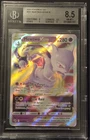 2022 Pokemon Go 031 Mewtwo Vstar