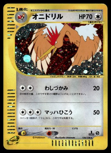 2001 Base Expansion Pack Japanese Pokemon Fearow 124/128 LP 1ST ED