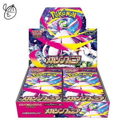 Pokemon Mega Symphonia メガシンフォニア 90p s-l400.jpg