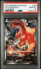 2022 POKEMON JAPANESE SWORD & SHIELD STAR BIRTH #103 FULL ART/CHARIZARD V PSA 10