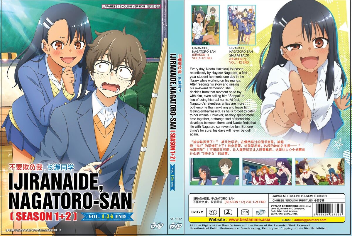 Don't Toy with Me, Miss Nagatoro (Sea.1&2: VOL.1 - 24 End