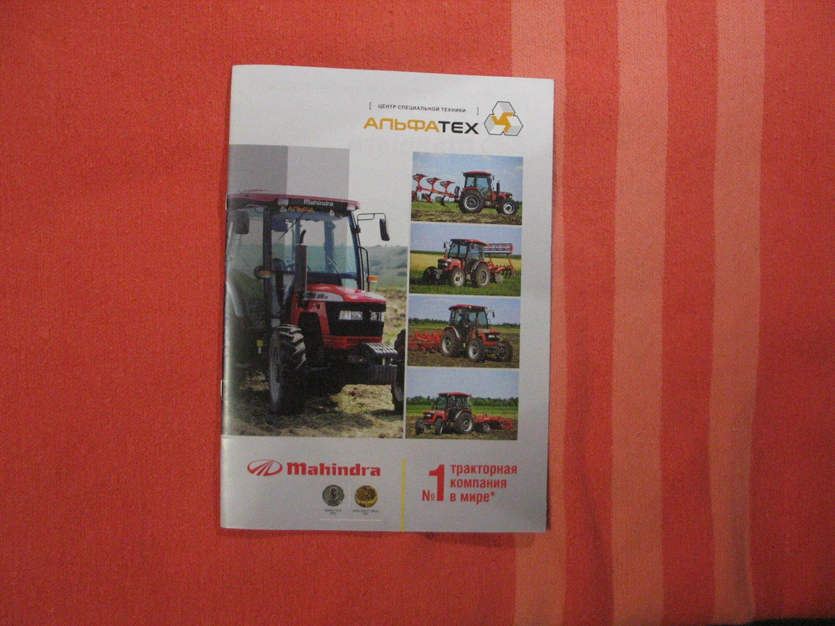 Mahindra Tractor At Work