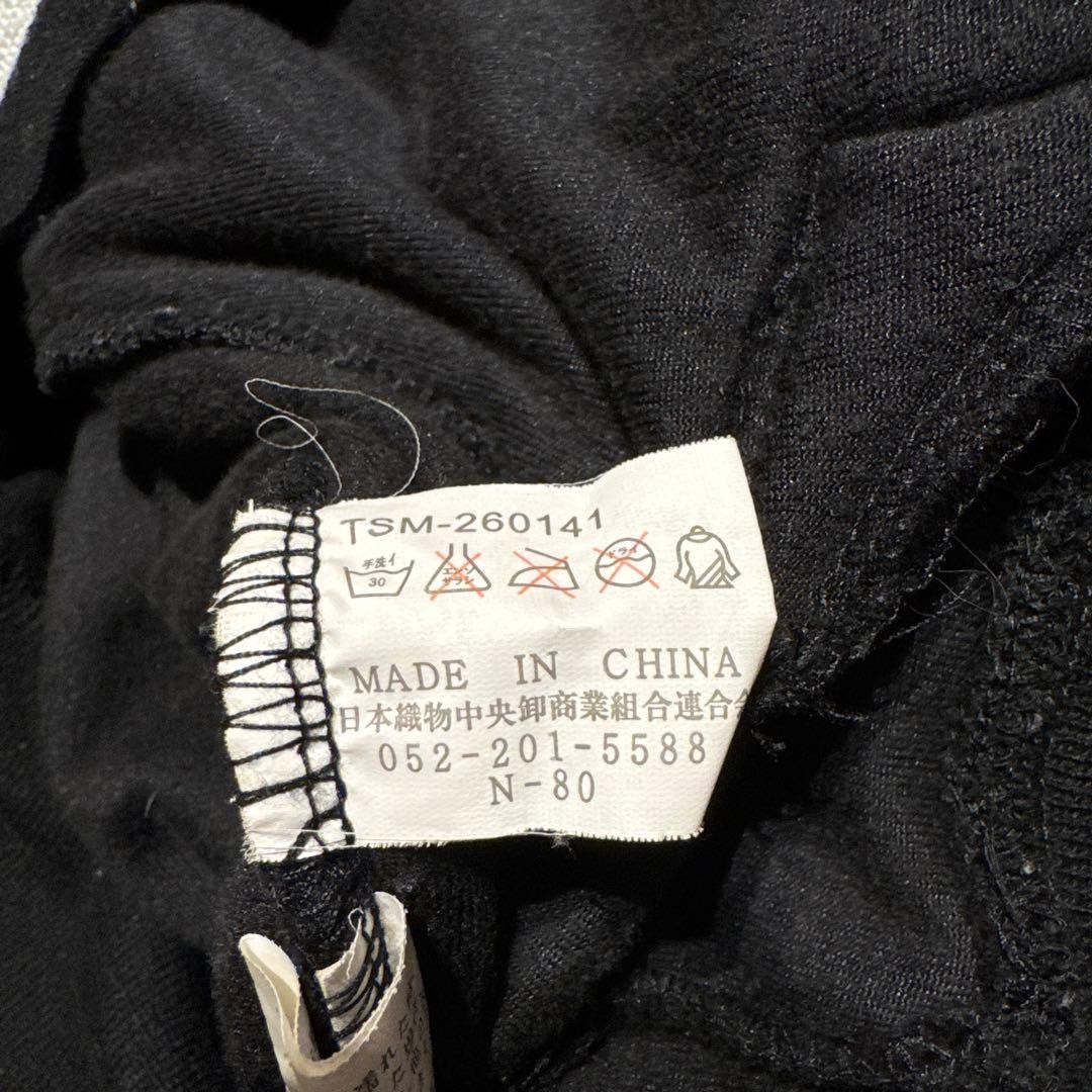 L Size Stadium Jacket Defective Struct Sweatshirt… - image 7