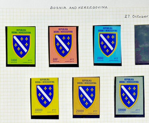 BOSNIA, 1993 Coat of Arms, MHN, 6 StampsGreat Value $
