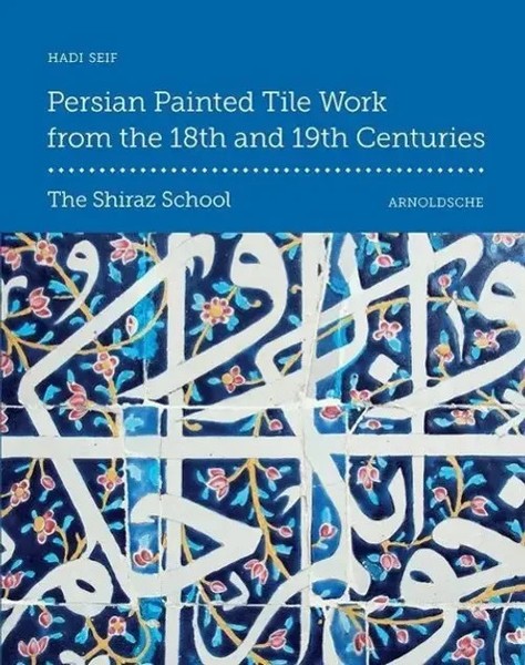 Persian Painted Tile Work From The 18Th And 19Th Centuries | The Shiraz School-image