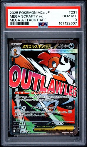 2025 POKEMON JAPANESE M2A-MEGA DREAM EX MEGA ATTACK RARE MEGA SCRAFTY EX PSA 10
