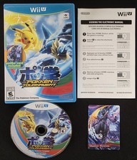 Pokken Tournament w/ Shadow Mewtwo Amiibo Card (Nintendo Wii U) Cib - Tested