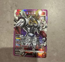 Kinnikuman Union Arena Devil General SR Trading Card Card Type Set Rare