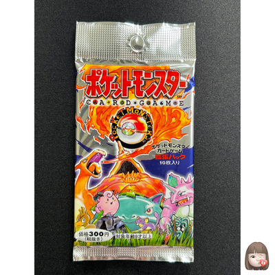 Sealed] Base Set Pokemon Pack Japanese Vintage 1 Pack | eBay