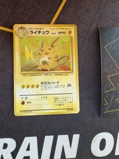 Pokemon Japanese Raichu No #026 Fossil Set Holo Rare 022💎NM💎