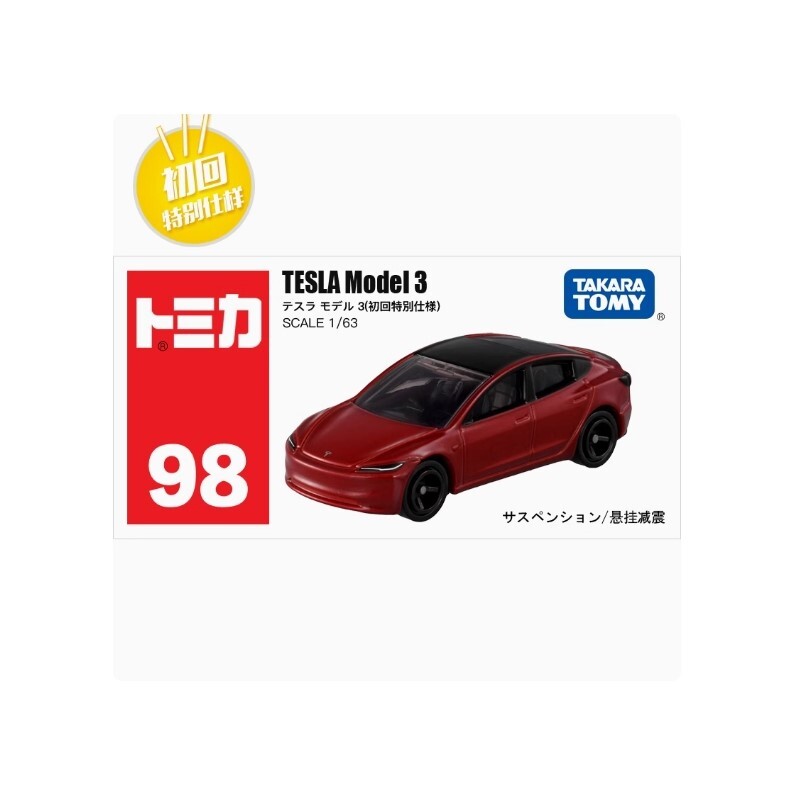Takara Tomy Tomica 98 TESLA Model 3 Red Limited Edition