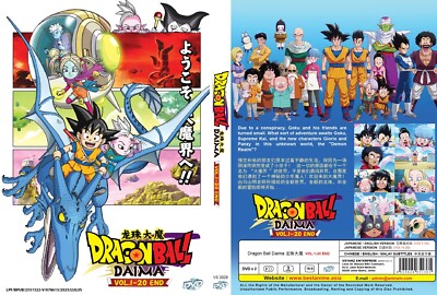 DVD Anime Dragon Ball Daima (TV Series 2024) Vol.1-20End 龙珠大魔