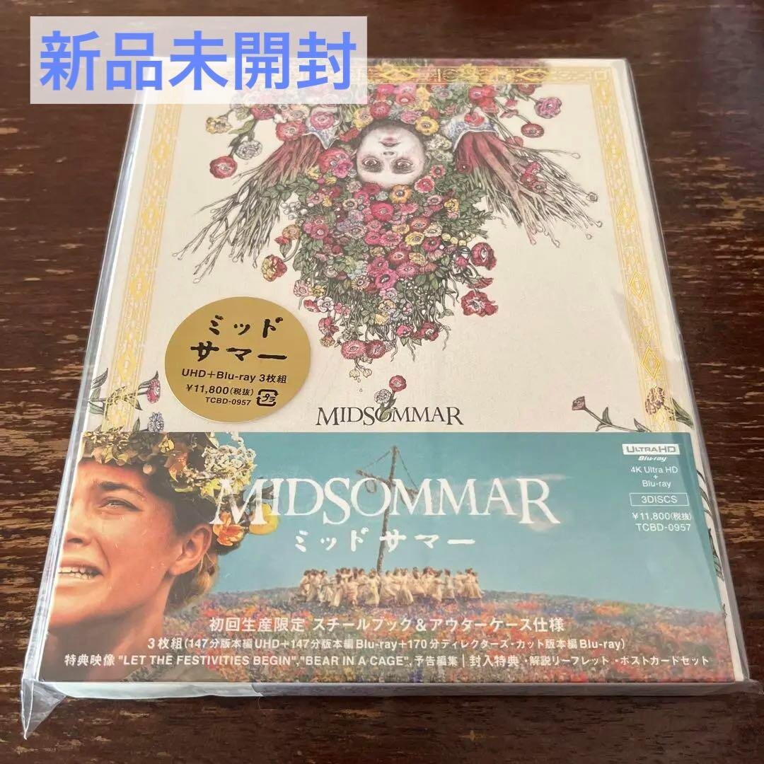 New Midsommar Deluxe Edition 4K ULTRA HD+2 Blu-ray+Steelbook Post 