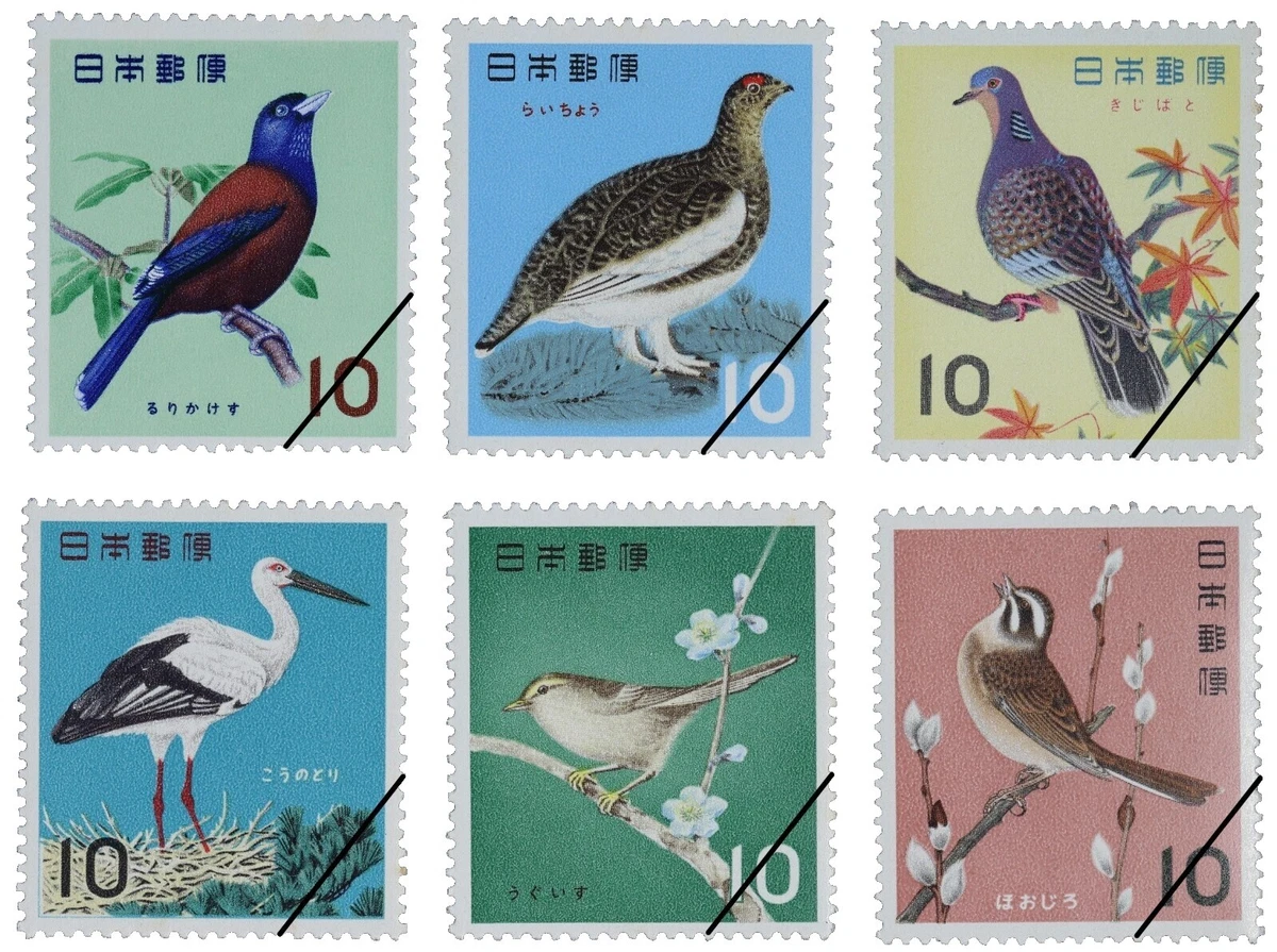 Japanese Birds Stamps for sale | eBay