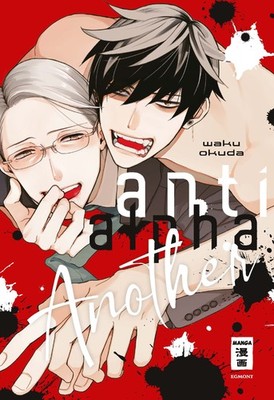 Waku Okuda; Tabea Kamada / Anti Alpha Another