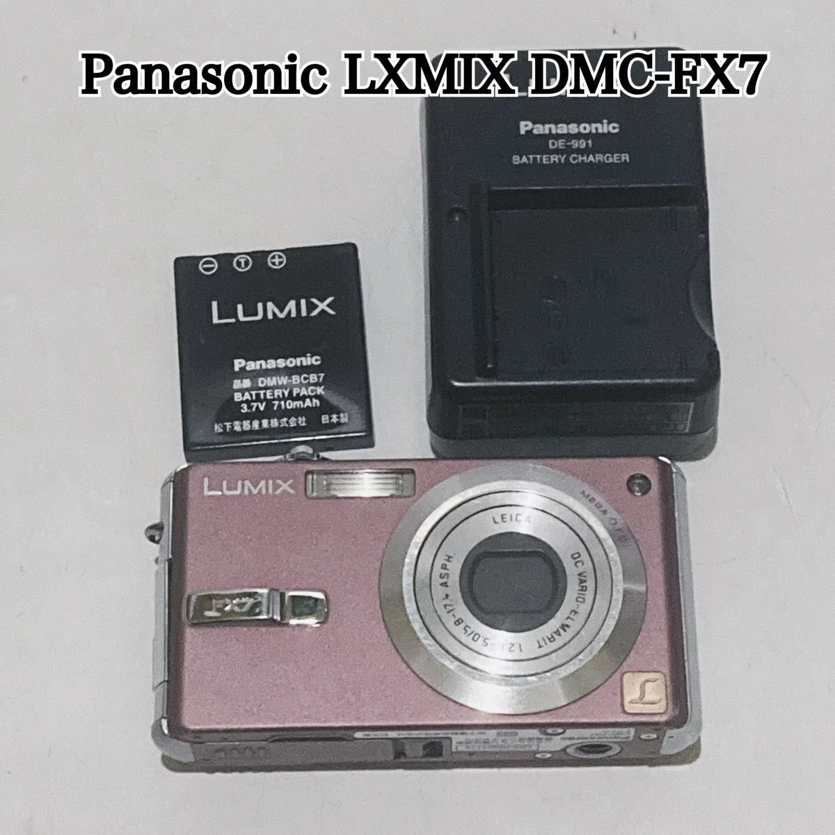 Panasonic LUMIX DMC-FX7 Digital Cameras for Sale - Shop New & Used