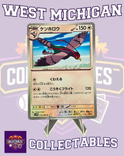 vaporeon holographic pokemon card value Pokemon - Vaporeon (22/98) - Ancient Origins main image 0
