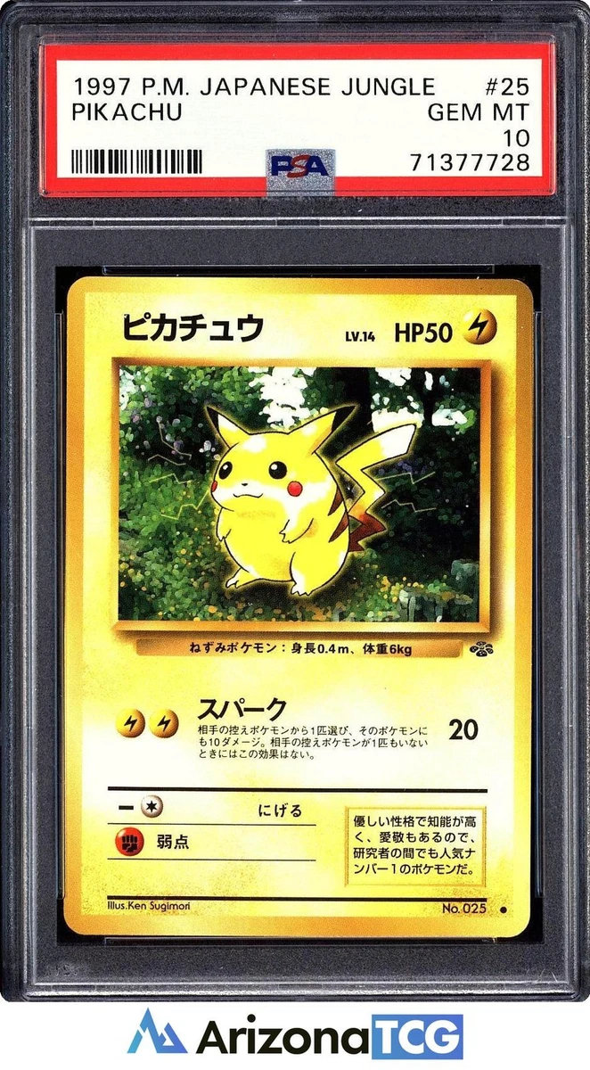 Pokémon TCG Jungle Grade 10 Japanese Individual Collectible Card