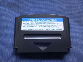 Tested TAITO Captain Saver Nintendo Famicom FC NES Action Game w/Box manual